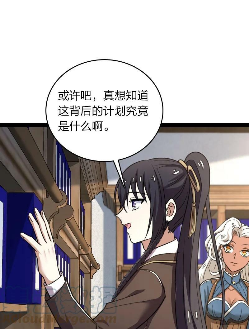 247 找点乐子39