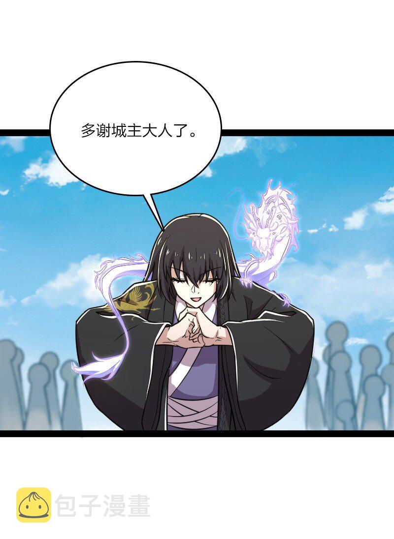 111 西神州51