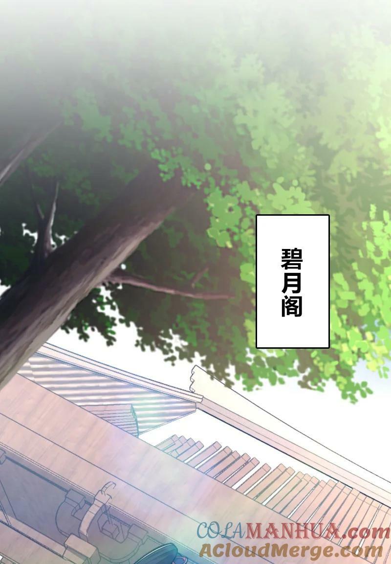 273 你来了？15