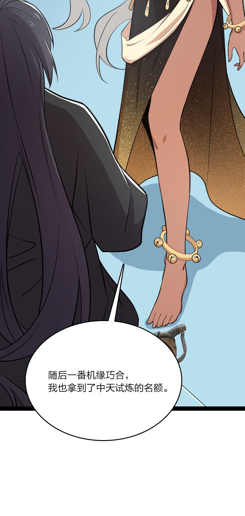 105 等人13
