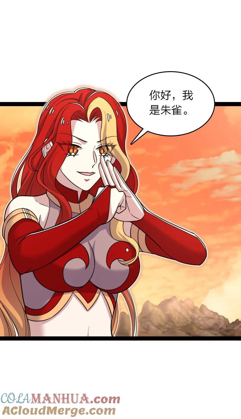 294 身份9