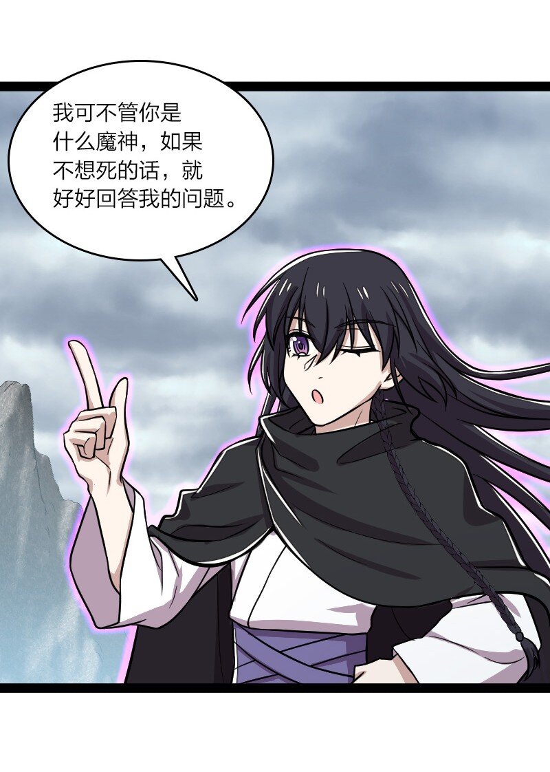 151 咱们去抄家吧！37