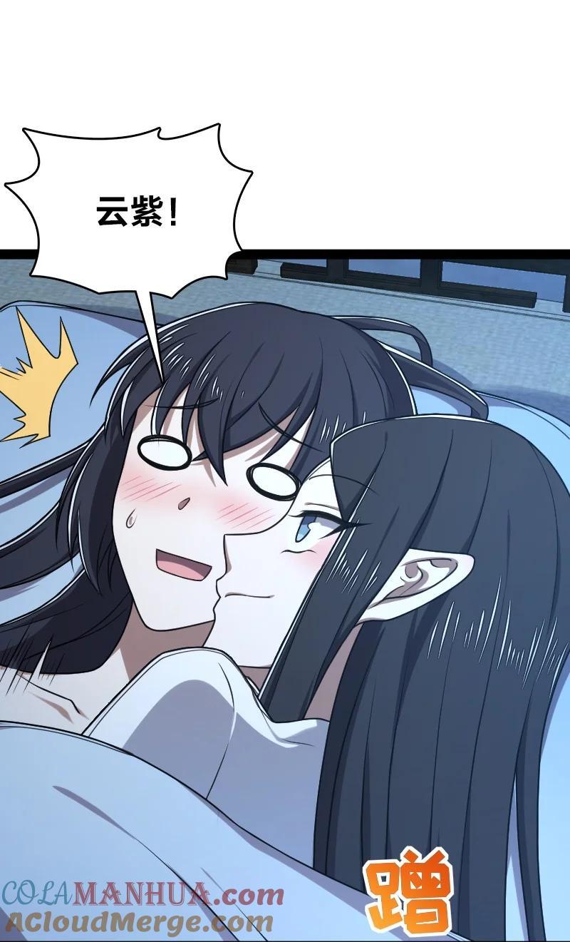 286 交公粮6