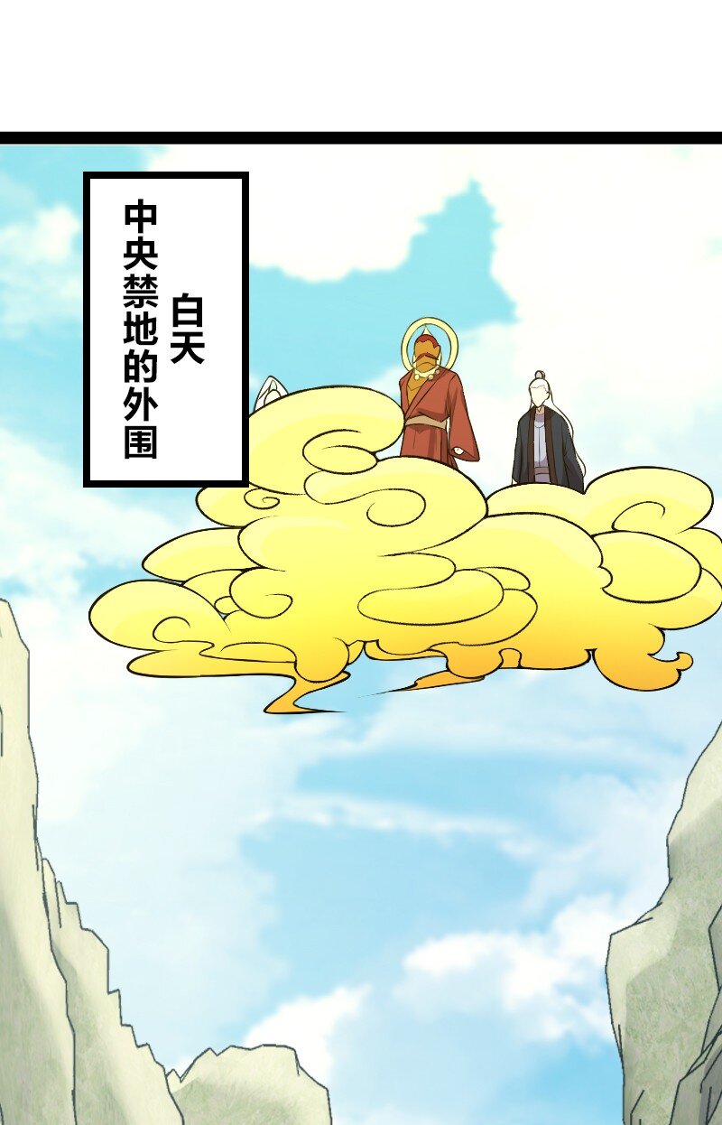 179 祭祀34