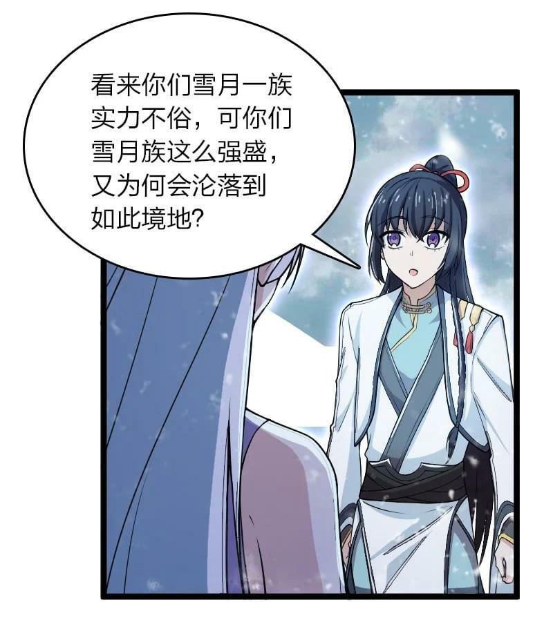 270 梦境之人19