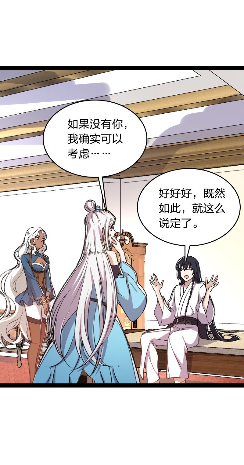 226 最差班级36