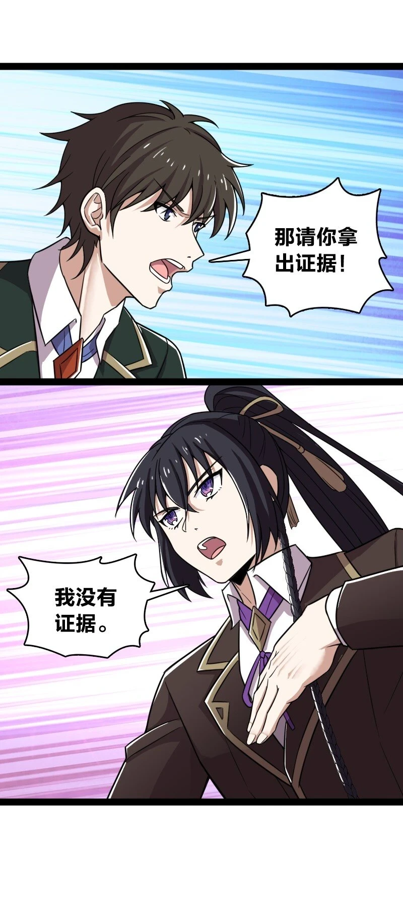 237 议员会议30