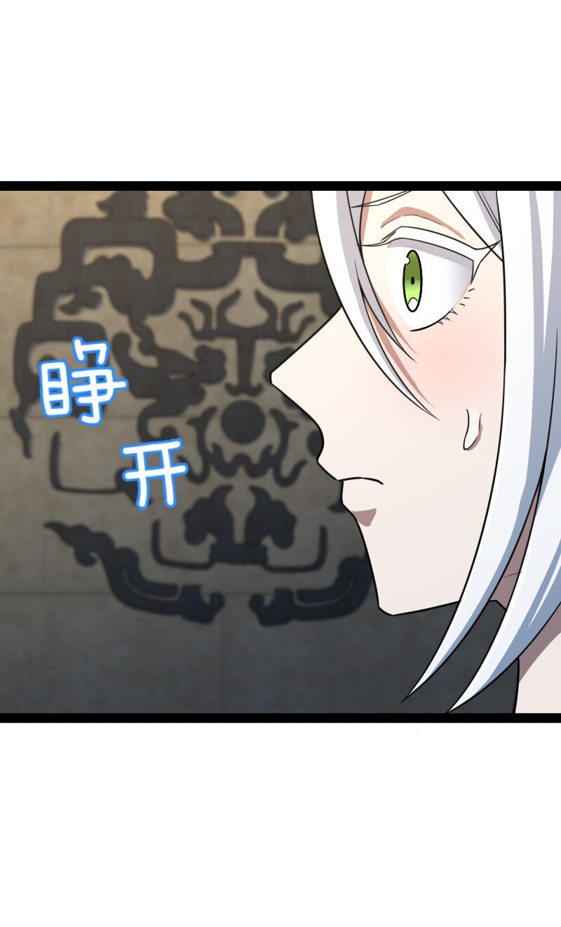 230 异象31