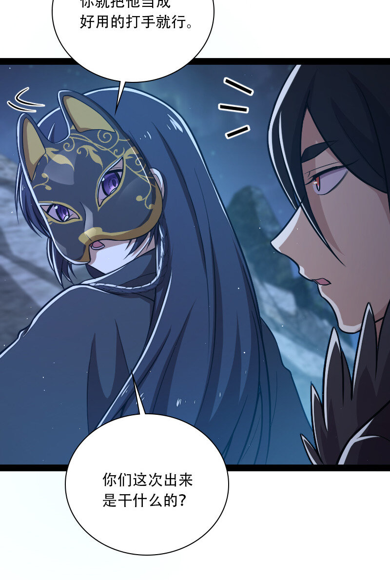046 打是亲杀是爱6