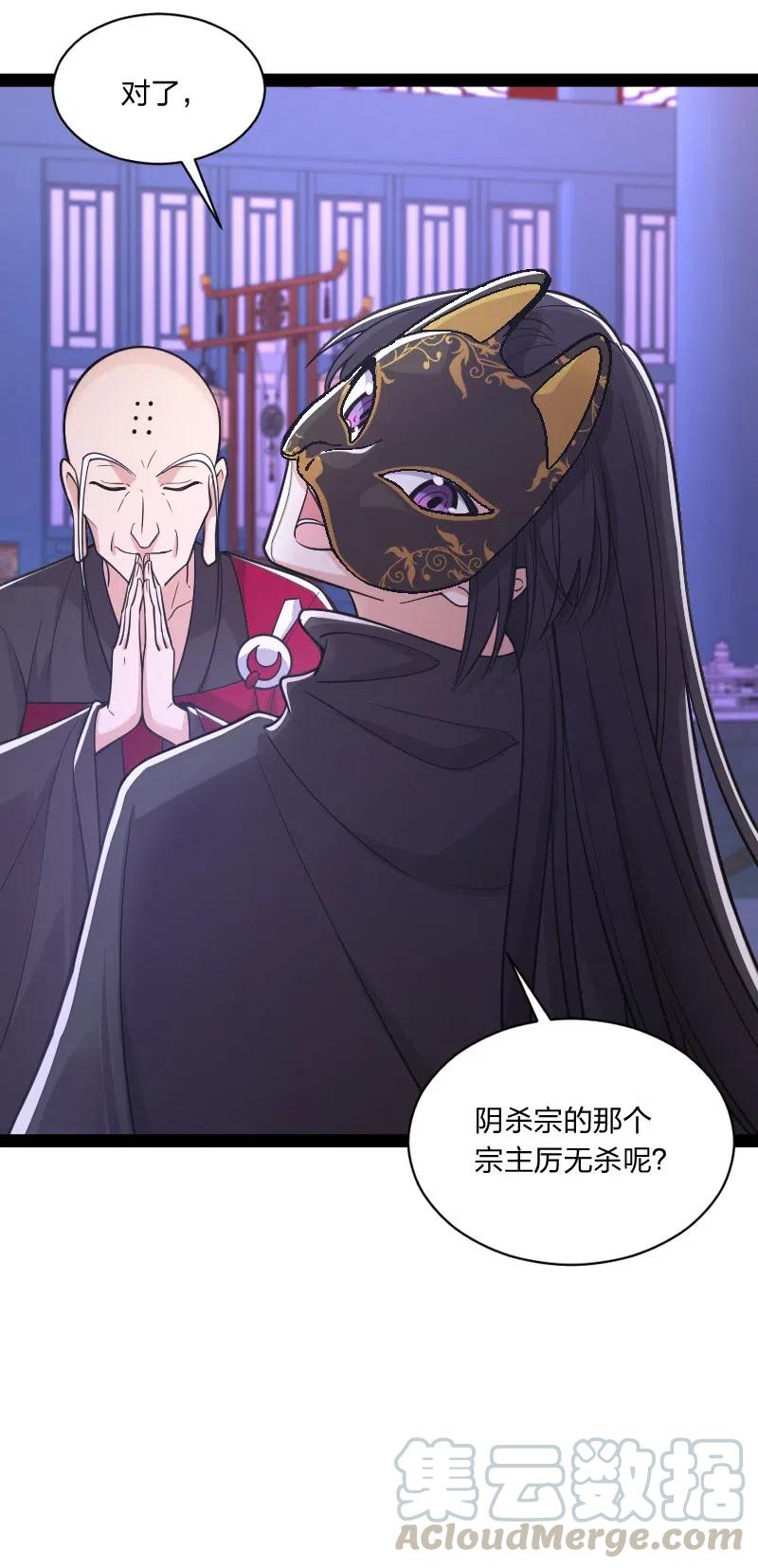 053 神州中天39