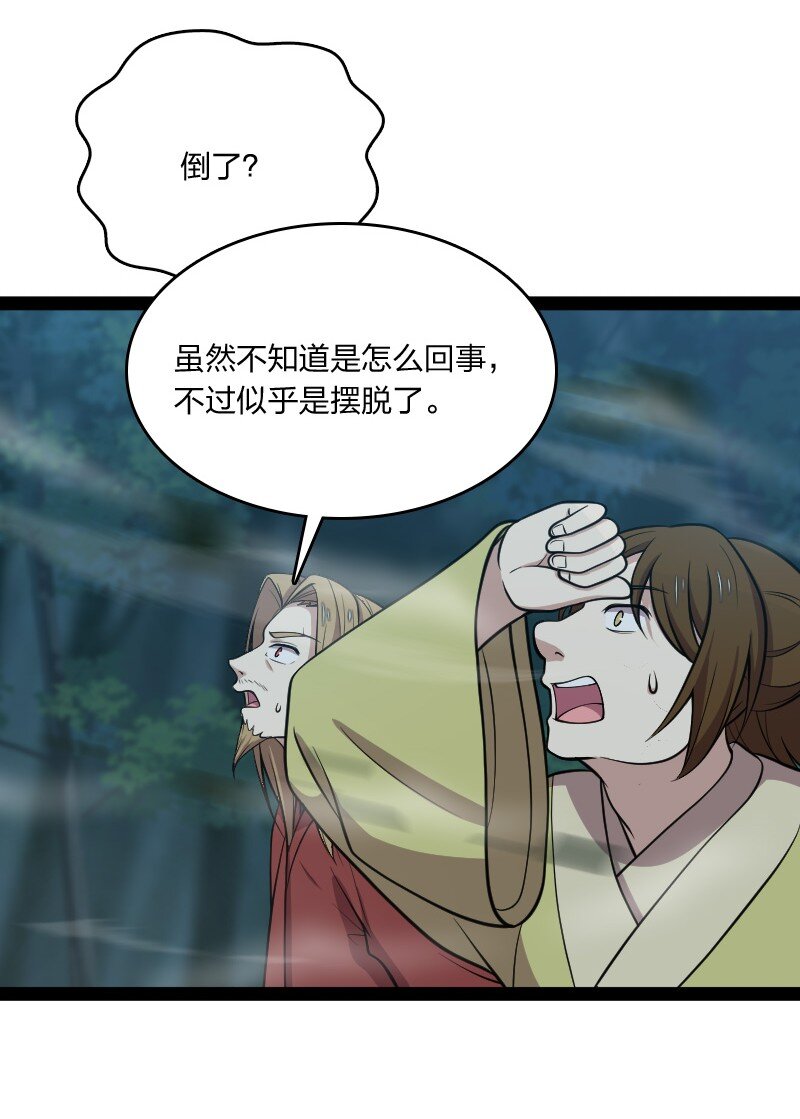 104 试炼开始3