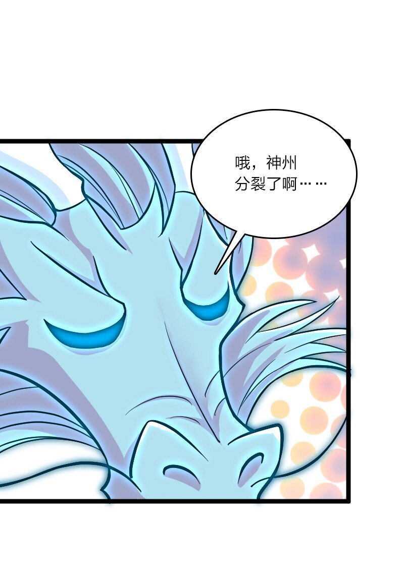 181 护身符63