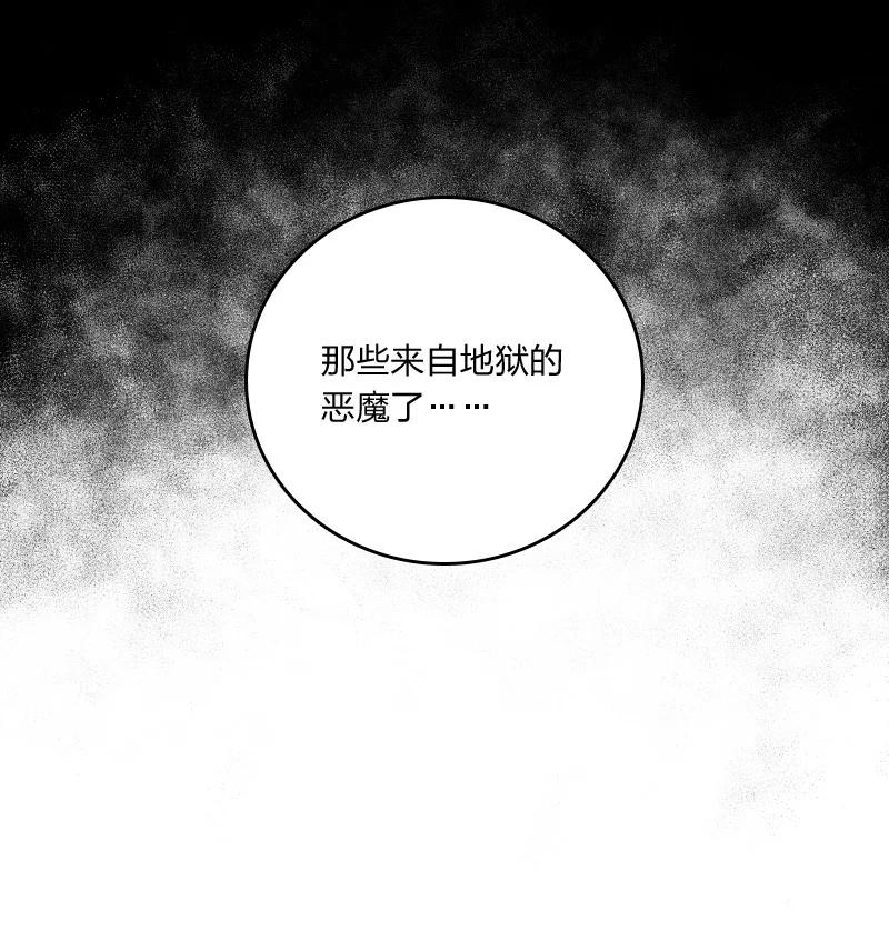 072 人族鬼王40