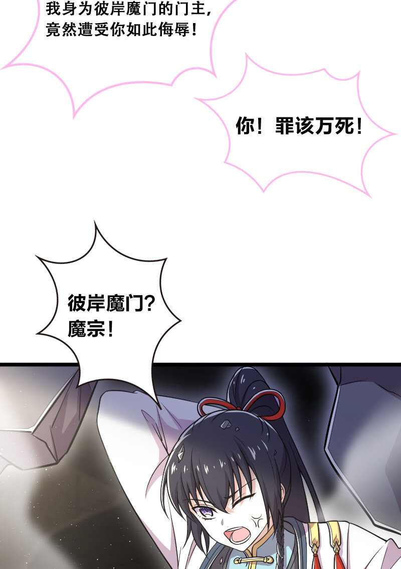 029 真的长大了呢！29