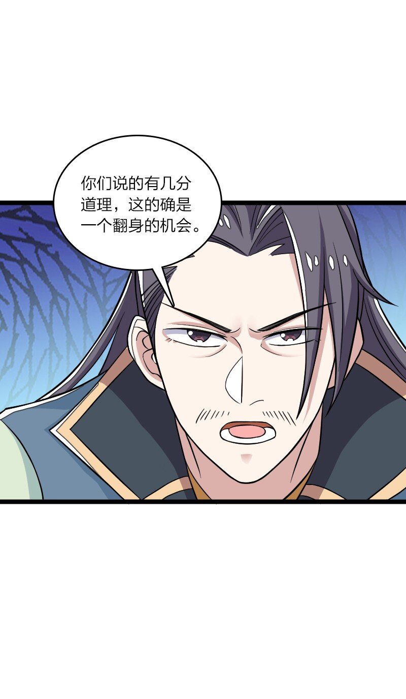 168 金莲异象41