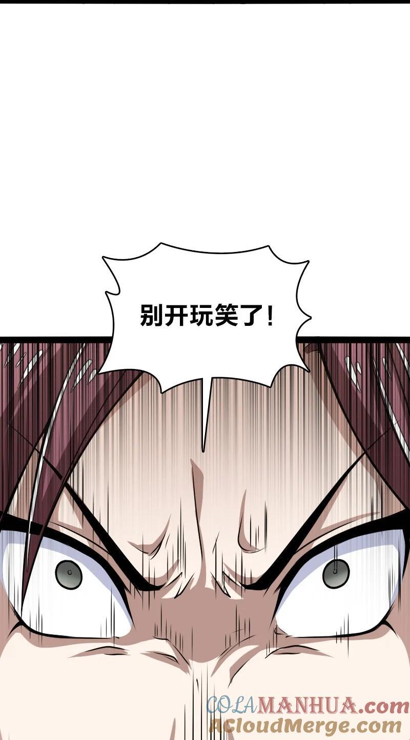 290 说笑48