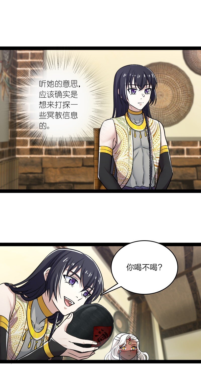 203 喝上头了41