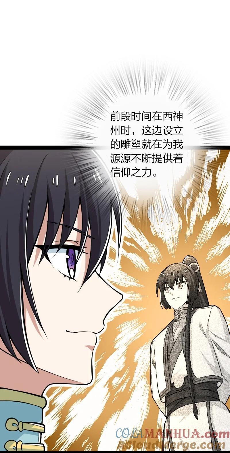 296 发扬武道27