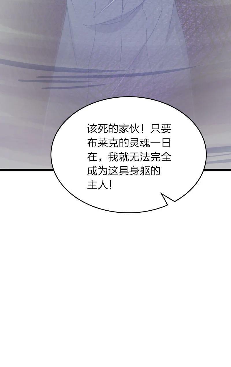 261 时空长河44