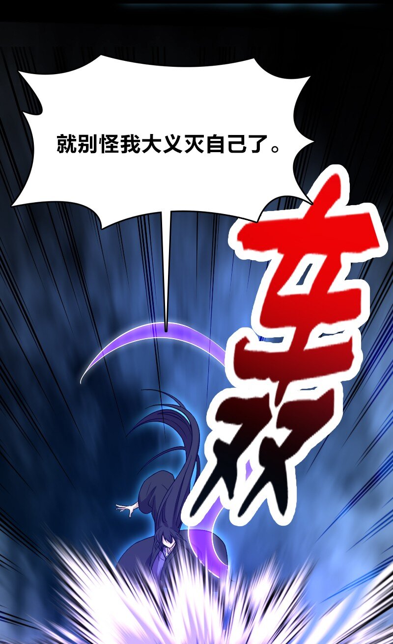 109 又遇心魔39