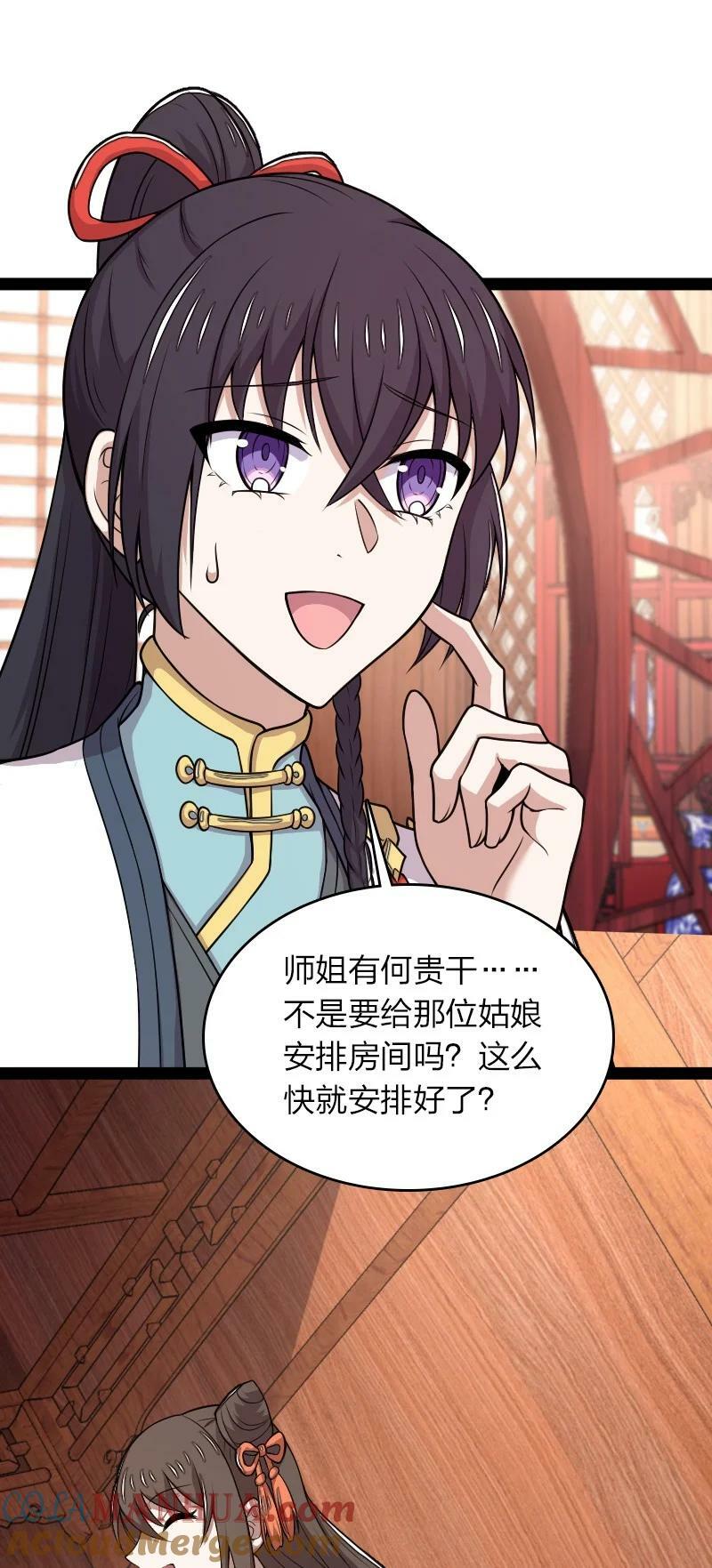 273 你来了？27