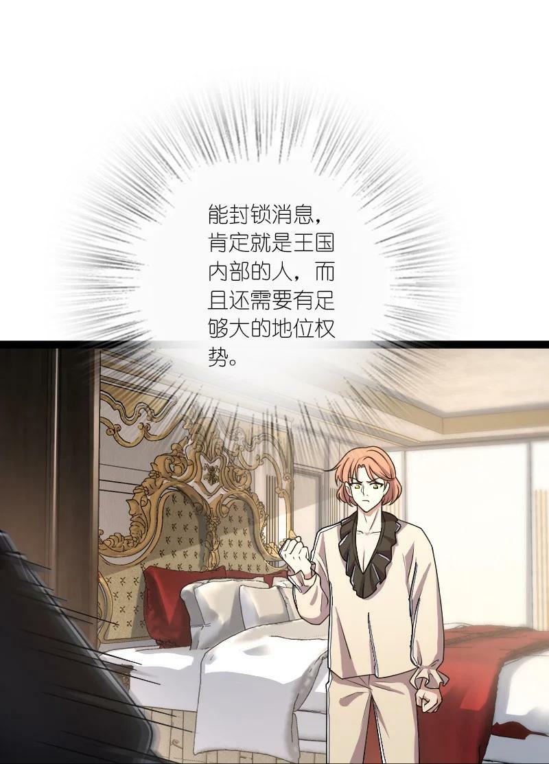 250 边疆失守10