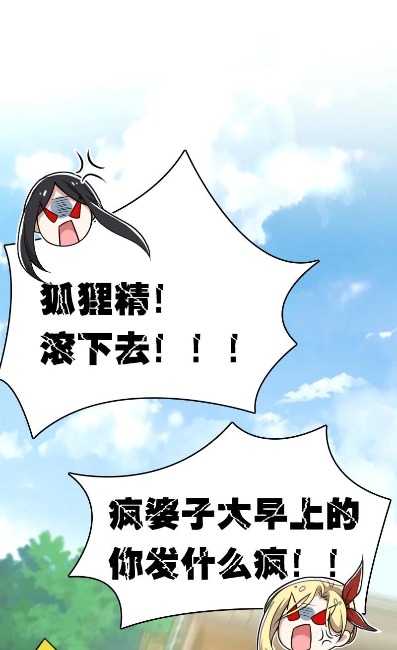 078 袭击10