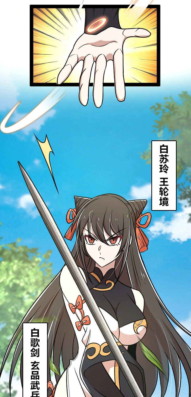 139 幕后布局6