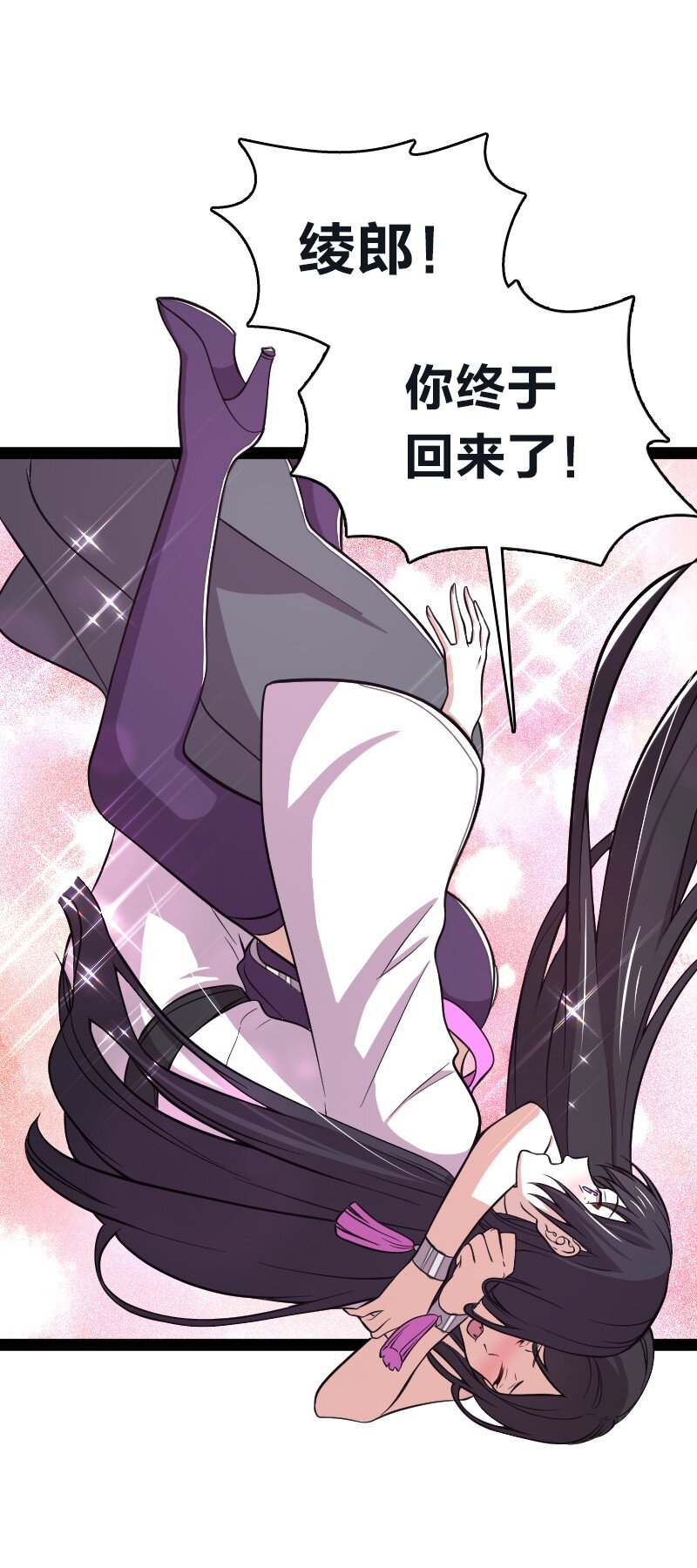 096 你终于回来了20