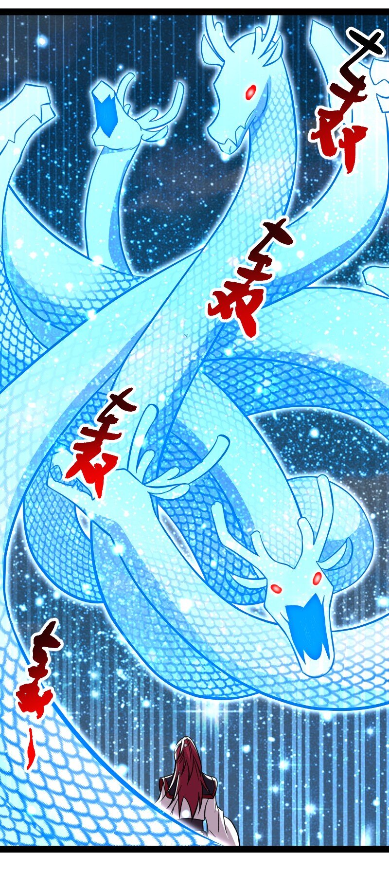 121 八荒游龙阵37