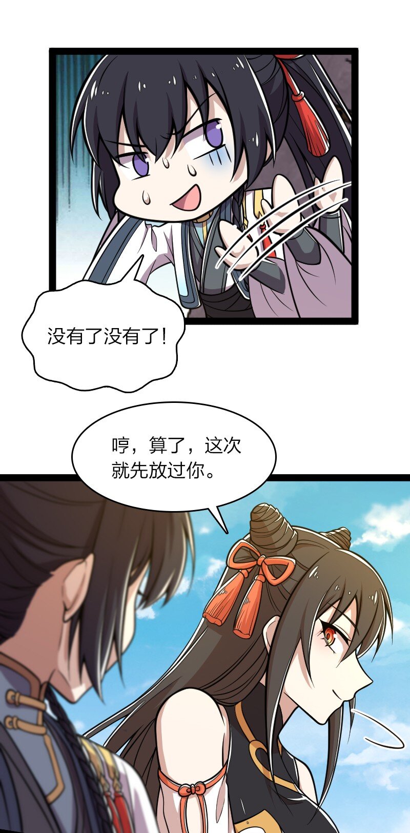 124 抢道21