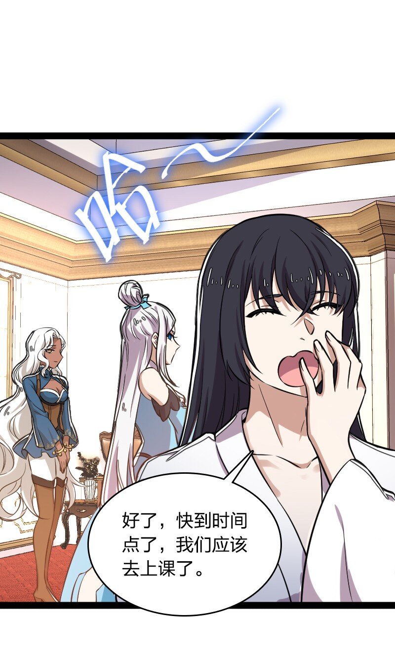226 最差班级37