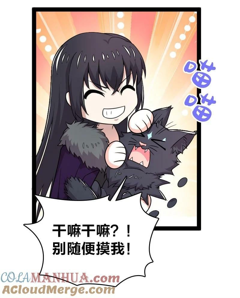267 我不想死18