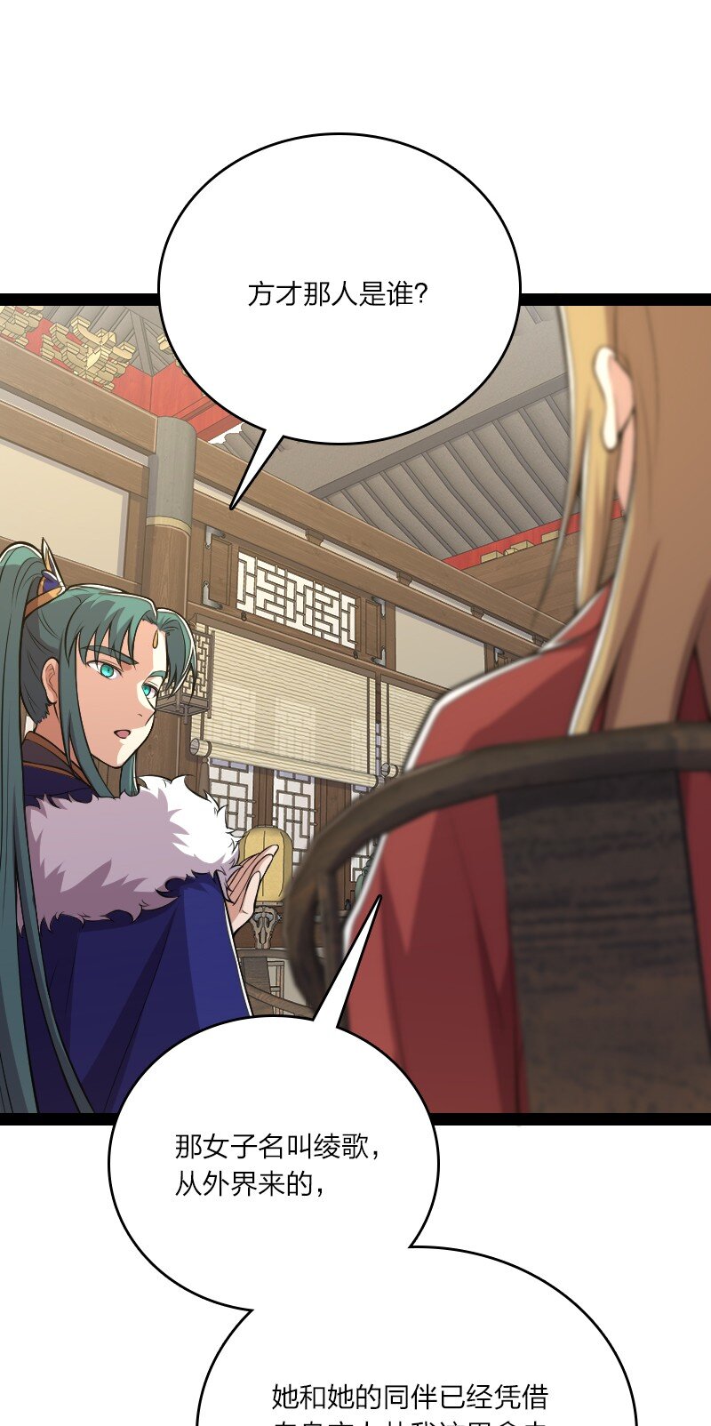 101 百合之好？！18