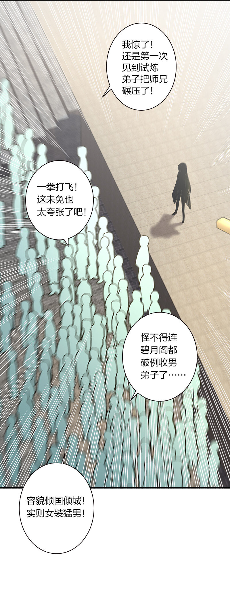 010 他是女装猛男！42
