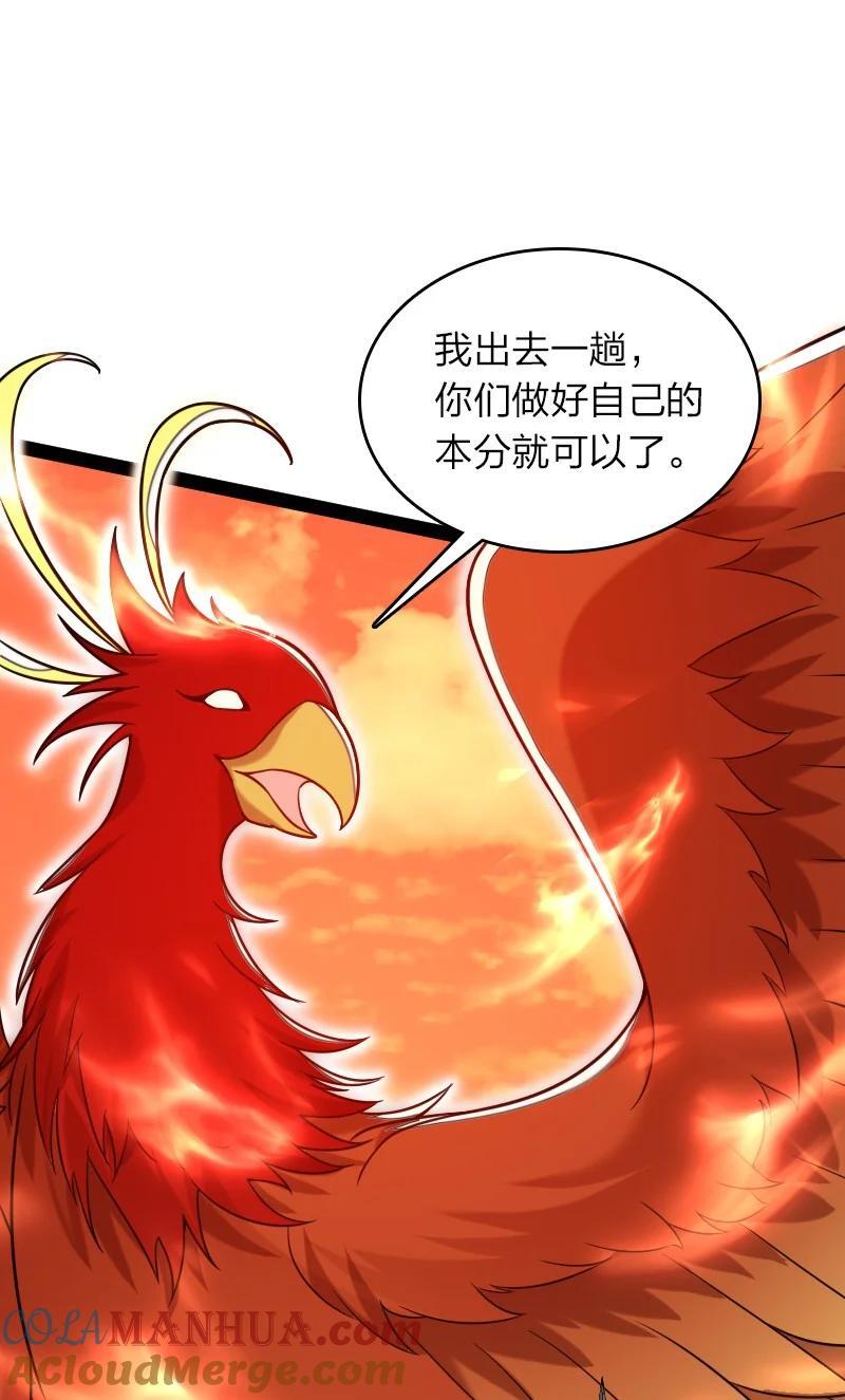 293 男人都是大猪蹄子42