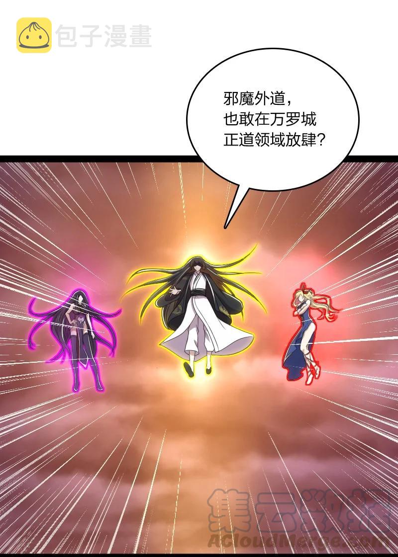 078 袭击48