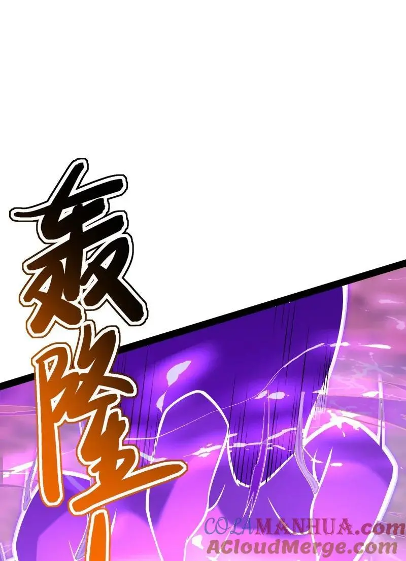306 天外有天36