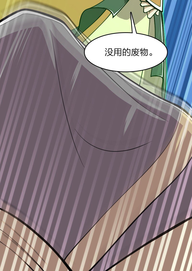 124 抢道39