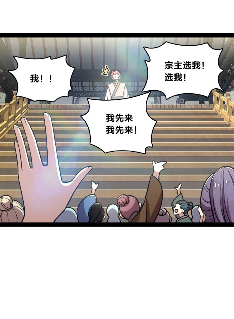 118 你先！22