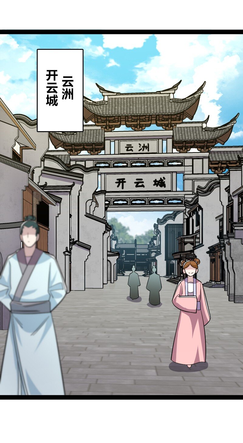 166 天鼎祭祖23