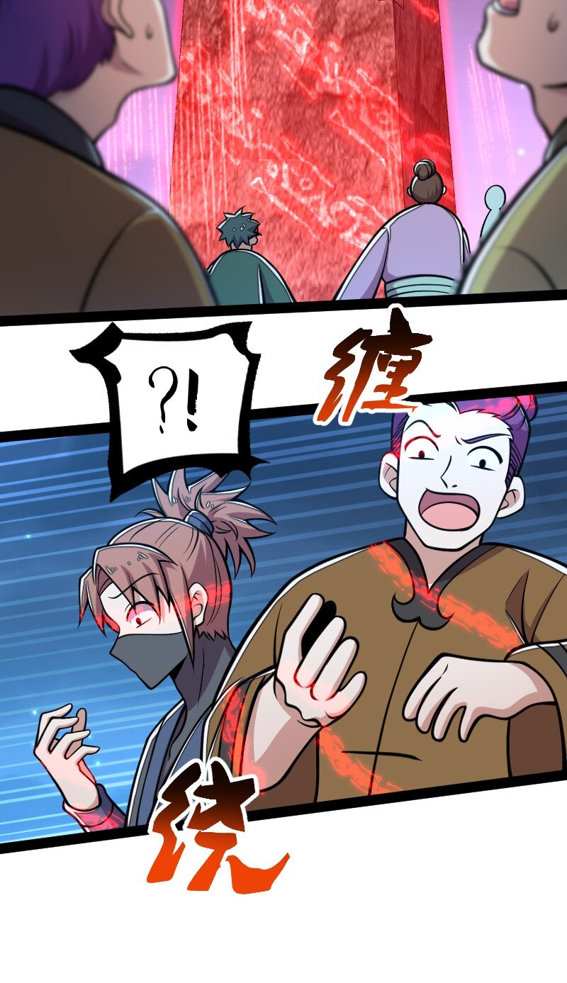 128 身陷诡阵39
