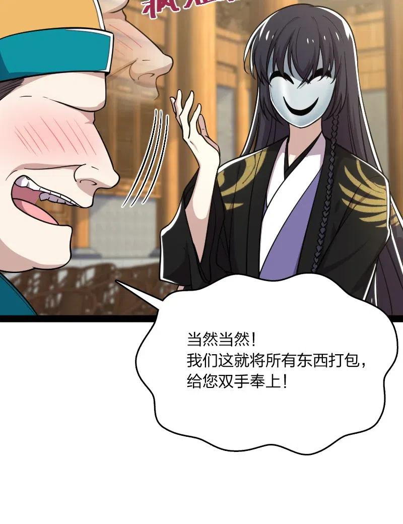 060 师弟，别走~37