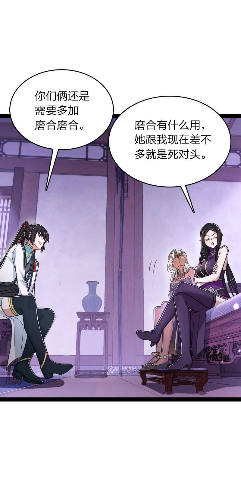 278 想通了32
