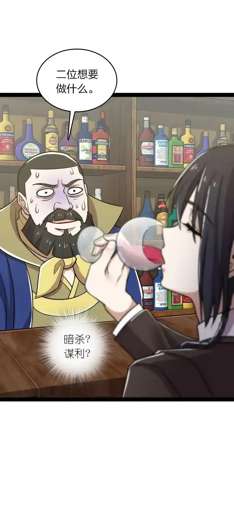 221 没有其他的意思22