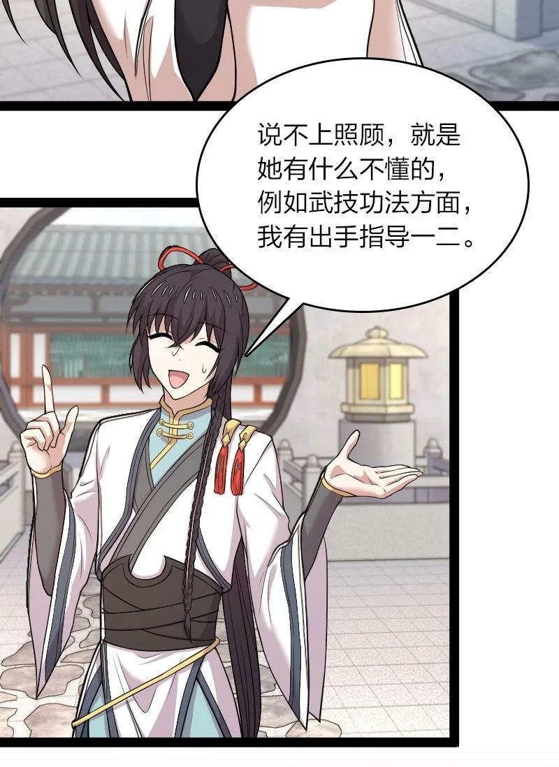 273 你来了？2