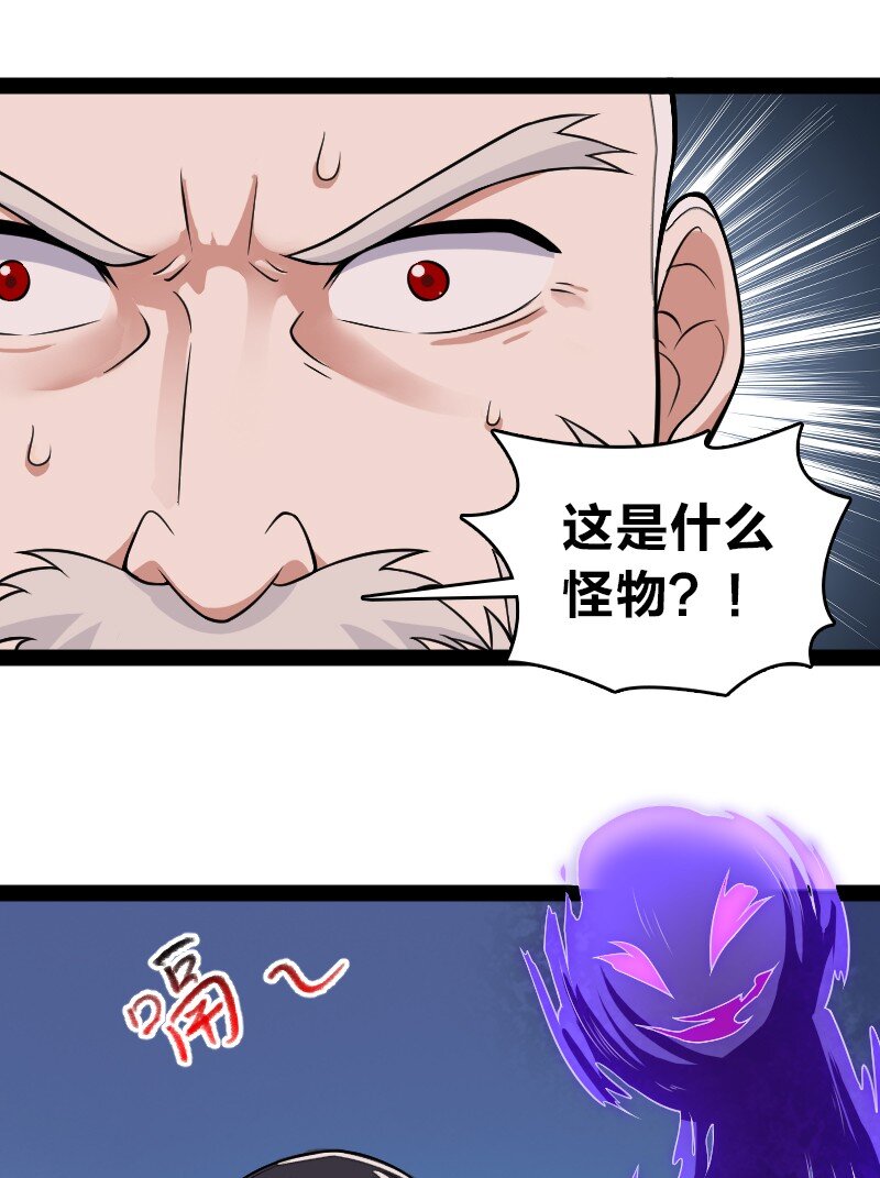 164 鬼域30