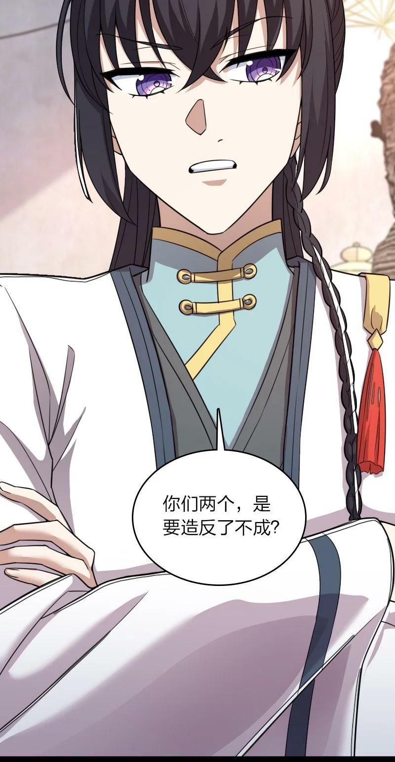 272 套话22