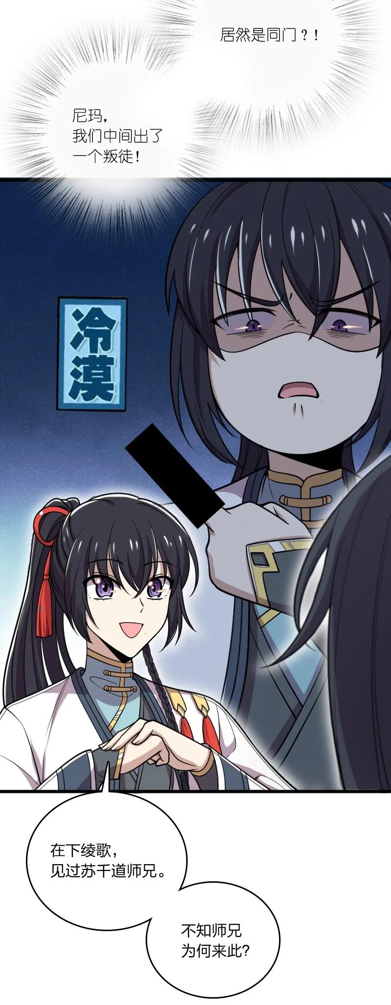 065 归途22