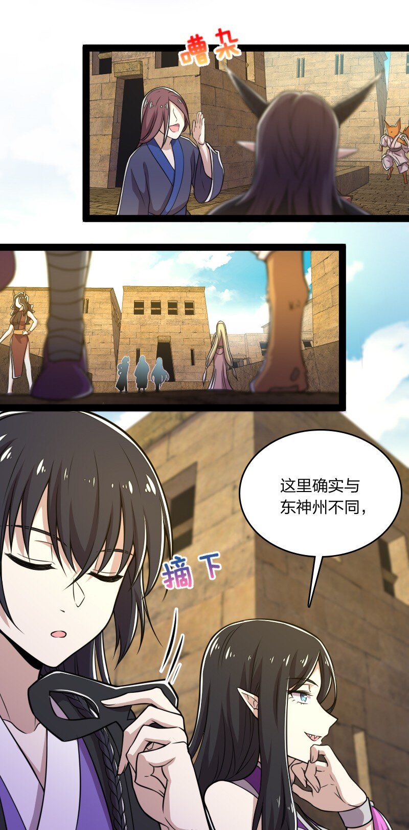084 鸳鸯戏水16